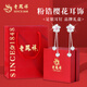 老鳳祥足銀櫻花耳釘女2025新款耳環(huán)耳墜銀飾品七夕情人節(jié)禮物送女朋友 足銀櫻花耳飾【品牌禮盒】