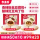 和善園江蘇香辣粉絲豆腐包 生鮮面點(diǎn)大包子 粉絲包家庭早餐速凍半成品 香辣粉絲豆腐包+酸辣豇豆雞丁