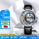 愛寶時(shí)（EPOS）萬表瑞士手表男逆轉(zhuǎn)時(shí)光鏤空經(jīng)典正裝商務(wù)手動(dòng)機(jī)械限量999 3435.313.20.16.25