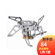 火楓氣爐野營爐頭野火分體 防風(fēng)野炊具爐具灶戶外登山自駕露營野餐 均碼