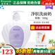 瑞倪維兒康婷凈膚洗面奶500g院裝清潔卸妝潔面乳護(hù)膚化妝品正品 凈膚洗面奶 500g