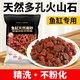瘋狂水草火山石底砂魚(yú)缸造景裝飾烏龜缸溪流石古法養魚(yú)專(zhuān)用顆粒石頭水草泥 【精選紅火山石】已精洗/3斤裝