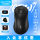 羅技（G）gpw4代鷹眼朱雀無線游戲鼠標(biāo)電競輕量化鼠標(biāo)狗屁王機械宏 FPS吃雞英雄聯(lián)盟cs2三角洲 送男友禮物 GPW4代鷹眼 黑色-鷹眼電競套裝