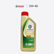 嘉實多（Castrol）機油全合成5w-30/5w-40/0w-20 新加坡原裝進口 極護 5W-40 SP 1L