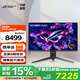 華碩（ASUS）ROG 超神 32英寸OLED顯示器4K顯示器240Hz顯示器電競G-sync 0.03msGTG響應(yīng) Type-C HDR400 PG32UCDMR ROG 超神X OLED