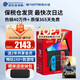 任天堂（Nintendo）【國內(nèi)保稅倉】Switch2/1代 OLED/續(xù)航加強日版/港版便攜家用ns體感游戲掌機 日版OLED紅藍(lán)+塞爾達(dá)荒野之息(保稅倉）