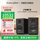 勢霸勢霸【意大利原產(chǎn) 手工制作】盧米娜2號 Lumina II書架音響HIFI無源書架音箱 Lumina  II 雷藤木
