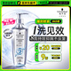 施華蔻（Schwarzkopf）凈屑調(diào)理洗發(fā)露600ml 去屑止癢控油洗發(fā)水 無(wú)硅油洗頭膏