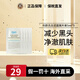 科顏氏（Kiehl's）白泥面膜片裝5ML 收縮毛孔去黑頭舒緩滋潤(rùn) 節(jié)日禮物送女友 白泥面膜片裝 5ml 【五片裝】