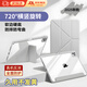 甜苗苗適用ipad11保護(hù)殼蘋果平板11代保護(hù)套3+y型帶筆槽透明輕薄全包保護(hù)殼子防摔抗彎追劇神器2025新款 適用于ipad11保護(hù)殼【星光灰（10.9英寸）】 【防摔抗彎 久用不發(fā)黃】