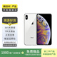 Apple iPhone XS 蘋(píng)果xs手機(jī) 二手手機(jī) 學(xué)生機(jī)備用機(jī) 二手智能手機(jī) 國(guó)行優(yōu)惠券補(bǔ)貼 銀色 256G