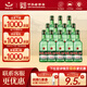 紅星二鍋頭 綠瓶大二 純糧口糧酒 清香型名酒  節(jié)日伴手禮 43度 500mL 12瓶 整箱裝