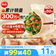 思念灌湯豬肉薺菜水餃1kg約50只 蒸餃煎餃早餐食品兒童水餃速食食品