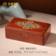 奈維斯汀  NAVSTIN花梨木實(shí)木首飾盒高檔精致便攜飾品珠寶三金木質(zhì)收納盒結婚禮物花梨木實(shí)木首飾盒 19*11*5.8cm