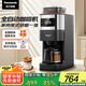 松下（Panasonic）【國家補貼】美式咖啡機研磨一體家用全自動豆粉兩用自動清潔智能保溫咖啡壺 送禮 NC-A701
