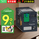 施耐德電氣繼電器24V RXM中間繼電器14腳 |4開4閉 DC24V 6A|帶燈 RXM4AB2BD