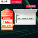 公牛（BULL）配電箱 多回路空開強(qiáng)電箱 家用終端暗裝配線箱白色蓋板LX1系列 【20回路|ABS面蓋配電箱】白色