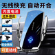 車(chē)寶語(yǔ)車(chē)載手機支架無(wú)線(xiàn)充電器全自動(dòng)汽車(chē)手機支架車(chē)用內出風(fēng)口導航支架 A1【銀色】無(wú)線(xiàn)充電+紅外感應