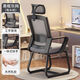 豪利邦家用辦公舒適久坐護腰靠背椅人體工學(xué)舒服宿舍學(xué)習座椅電腦椅子 航空坐感-舒適調節頭枕-乳膠坐墊-黑灰雙拼色 硬強板+高承重+極速發(fā)貨