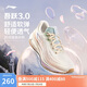 李寧吾躍3.0丨跑步鞋女鞋2025新款網(wǎng)面透氣舒適體測運(yùn)動(dòng)鞋ARSV024