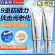 百雀羚（PECHOIN）美白防曬霜 多效修護臻白隔離光棱鏡防曬乳SPF50+ 防水防汗持久女 45ml買(mǎi)1送1