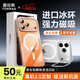 圖拉斯D1S【支點(diǎn)殼第一丨冰環(huán)磁吸】適用蘋(píng)果17promax手機殼iphone17pro支點(diǎn)殼17超薄透明磁吸帶按鍵防摔 Apple iPhone 17 Pro Max 【真機1:1定制】透明超薄+動(dòng)