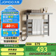 九牧（JOMOO）智能電熱毛巾架 衛生間加熱烘干抗菌 碳纖維置物架9340023-HB-1
