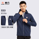 果凡專(zhuān)業(yè)跑步外套輕薄透氣防風(fēng)保暖風(fēng)衣男女戶(hù)外運動(dòng)鍛煉休閑軟殼夾克 墨藍（男女同款） L