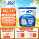伊利欣活中老年?duì)I養(yǎng)奶粉400g 送禮 高鈣 益生菌 0蔗糖 多種維生素