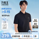 九牧王【3A抑菌 涼感】polo衫男士吸濕速干短袖2025夏季薄款上衣 修身版+黑色+TT2EXB20177 L 175/96A(50)
