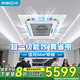 GCHV積微中央空調(diào)商用小5匹天花機(jī)空調(diào)4匹吸頂空調(diào)6匹天花機(jī)工廠商鋪奶茶店餐廳飯店辦公室專用空調(diào) 小5匹 一級能效 天花機(jī)220V·適用58平方