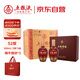 五糧液股份 五糧精釀 中國紅 濃香型白酒 52度 500ml*2瓶*3盒 送禮宴飲