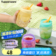 特百惠（Tupperware）吸吸罐550ml女生學生密封帶吸管水杯子夏季自制飲品奶昔 奶黃色