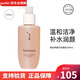 雪花秀（SULWHASOO）洗面奶順行氨基酸潔面乳200ml(去角質(zhì) 溫和敏感肌)中小樣50ml 雪花秀順行潔面200ml