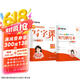 【 2025春新】華夏萬卷 二年級下冊語文同步練字帖小學生同步寫字課RJ人教版正楷書法練字本 天天練拼音本田字格生字抄寫本 兒童筆順筆畫字帖（共2冊）