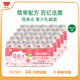 味全簡(jiǎn)單配方 百億活菌 果汁乳酸菌飲品 桃桃乳酸菌100ml*5*5