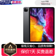 Apple/蘋果 iPadPro 2020款平板電腦11英寸蘋果平板ipa ipadpro11英寸 深空灰 1TB WIFI版 未激活