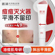 質(zhì)潤(rùn)壬二酸20%凝膠祛痘去黑頭粉刺改善閉口淡化痘印水楊酸壬二酸15g
