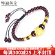 純福黃金 黃金石榴石轉(zhuǎn)運(yùn)珠女LOVE蘋(píng)果手鏈3D硬金999足金十二生肖路路通 J款生肖狗1g+車(chē)花金珠0.15g*4粒