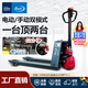 BAOLI寶驪叉車 電動(dòng)地牛 鋰電池托盤搬運(yùn)叉車1.5噸2噸48V15AH 1.5噸-貨叉外寬540【采銷嚴(yán)選】
