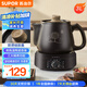 蘇泊爾（SUPOR）3L煎藥壺中藥壺電砂鍋養(yǎng)生壺藥?kù)乙绘I旋鈕全自動(dòng)家用智能定時(shí)暖藥陶瓷分體式SW-30Y06