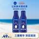 妮維雅(NIVEA)身體乳 深層潤(rùn)膚乳液 潤(rùn)體乳200ml*2