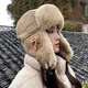 ALFB帽子女冬季騎行電動(dòng)車(chē)防風(fēng)頭套保暖護(hù)耳帽加絨加厚防寒毛絨雷鋒帽 卡其色