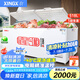 星星（XINGX）冰柜商用大容量商用一級(jí)能效518升518G冷柜臥式冷藏冷凍轉(zhuǎn)換保鮮冷柜雪糕店超市餐飲店以舊換新 518升 ｜-40℃ 速凍 除霜 電子溫控