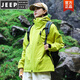 JEEP SPIRIT三合一沖鋒衣男女款軟殼25新款秋冬季戶外登山服防污防水防風外套 男女同款熒光綠單層防潑水外套 S 高檔品牌男裝