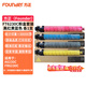 方正（Founder）FT6230C 原裝4色碳粉套裝墨粉盒/黑紅黃藍(lán)各1支 適用于方正A6230C/FR6230C
