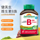 Jamieson健美生維生素B族復合維生素B100維生素B2,B12精力充沛口腔潰瘍 健美生復合維生素B100 60粒