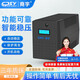 商宇（CPSY）S1000-12V-LCD 后備式UPS不間斷電源9AH電池家用電腦辦公600W斷電保護(hù)器智能續(xù)航30分鐘