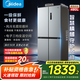 美的（Midea）慧鮮480升雙變頻一級能效十字四開(kāi)門(mén)雙開(kāi)對開(kāi)門(mén)超薄家用471姐妹款電冰箱風(fēng)冷大容量國家補貼20% BCD-480WSPZM(E)