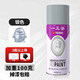 一工柒自動(dòng)噴漆防銹金屬油漆手工手噴漆墻面除銹一體漆汽車金屬修補(bǔ)劃痕 銀色450ml【升級(jí)加重100克】 （1瓶裝）